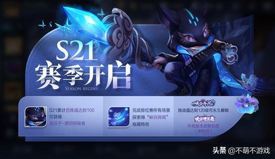 时空之境s37皮肤最新爆料,揭秘神秘新装，探寻未知时空之旅